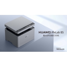 打印機(jī)激光多功能一體機(jī)HUAWEI PixLab B5(CV81Z-WDM)